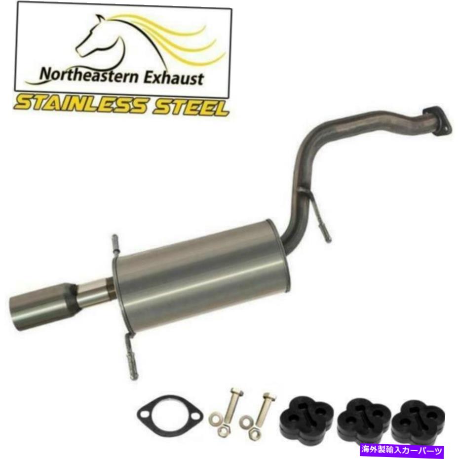 マフラー ハンガーとボルト付きのステンレススチールマフラーテールパイプ1996-1999レガシー Stainless Steel Muffler Tailpipe with hangers and bolts fits 1996-1999 Legacy【並行輸入品】