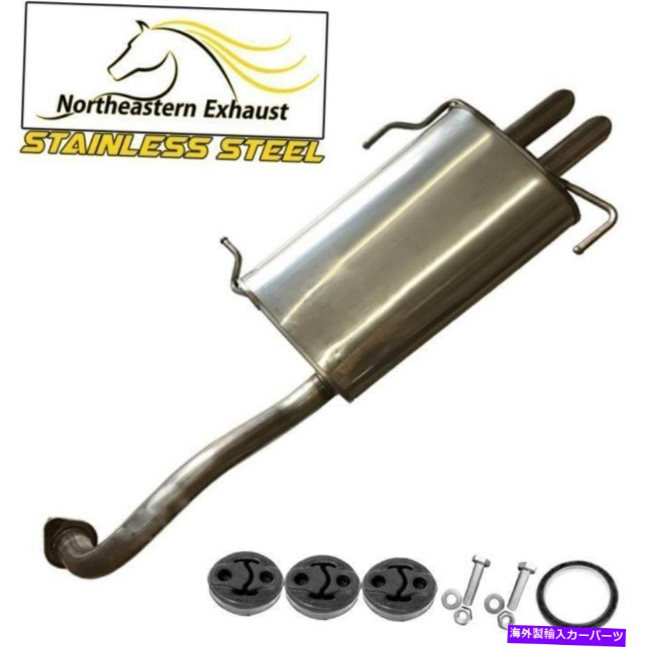 マフラー ハンガー付きマフラーボルトと互換性：99-03 Maxima 00-01 I30 02-04 I35 Muffler with Hangers Bolts compatible with :99-03 Maxima 00-01 i30 02-04 i35【並行輸入品】