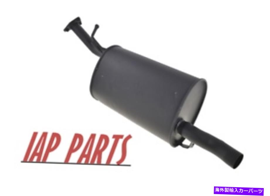マフラー フィット - 三菱ランサー2002-2007 2.0L非ターボ - リアエキゾーストマフラー Fits - Mitsubishi Lancer 2002-2007 2.0L Non-Turbo - Rear Exhaust Muffler【並行輸入品】