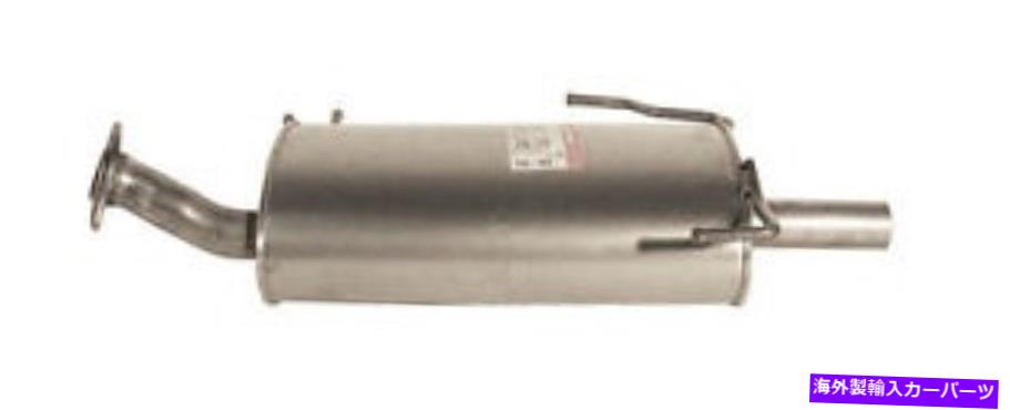 マフラー 排気マフラーリアボサル145-703 Exhaust Muffler Rear Bosal 145-703【並行輸入品】