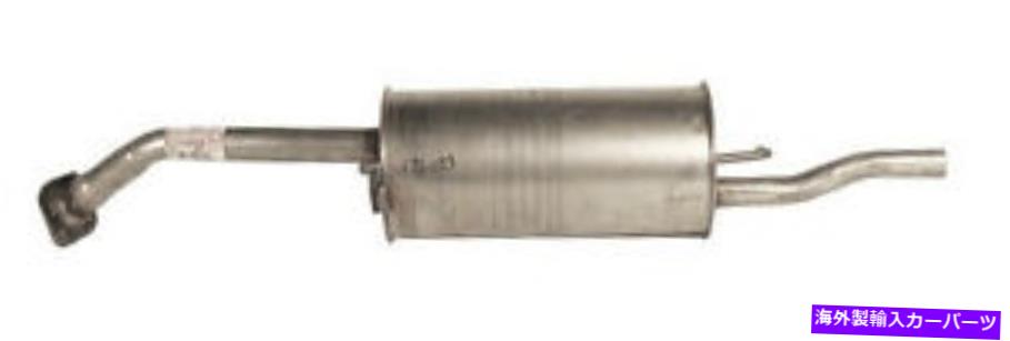 マフラー 排気マフラーリアボサル171-033 Exhaust Muffler Rear Bosal 171-033【並行輸入品】