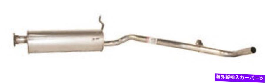 マフラー 排気マフラーBosal 283-509 Exhaust Muffler Bosal 283-509【並行輸入品】