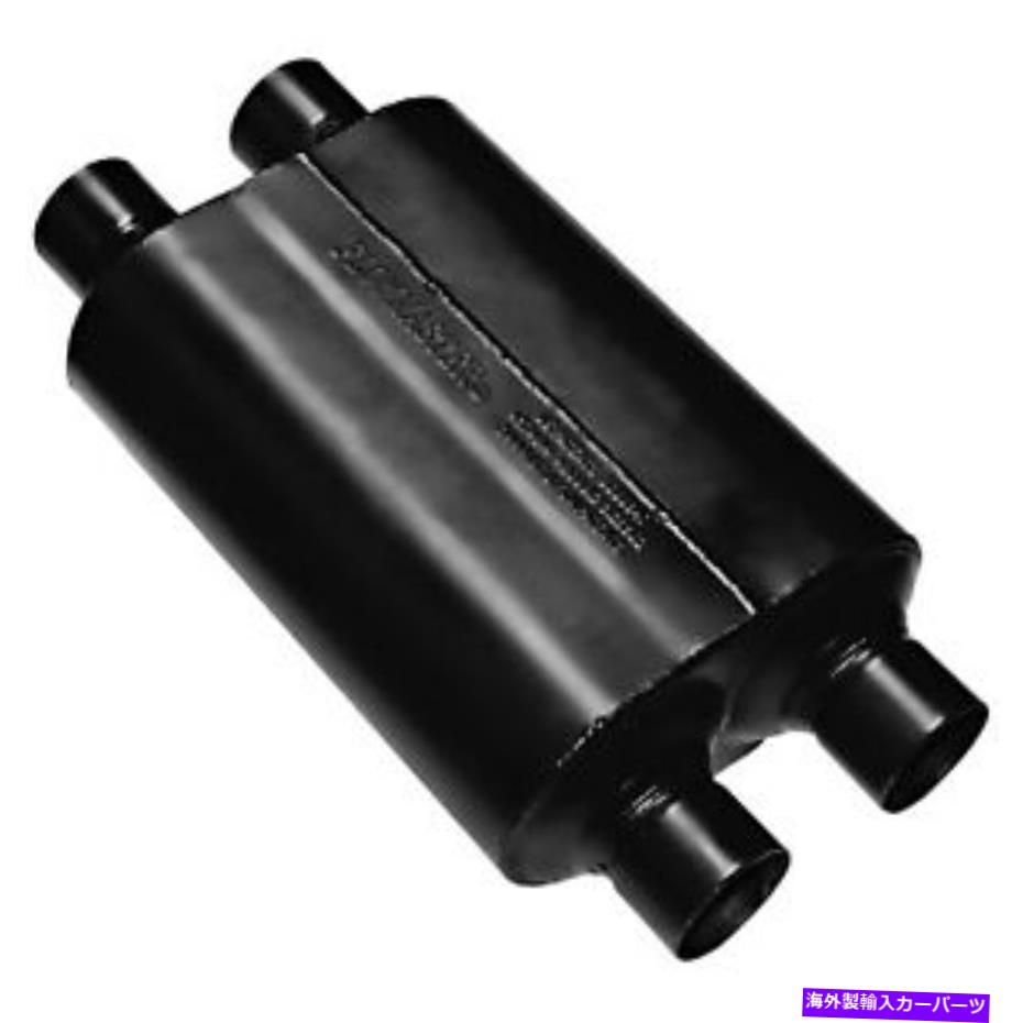 マフラー Flowmaster 9525454 -Super 40 Muffler -2.50デュアルイン / 2.50デュアルアウト - ディーラー Flowmaster 9525454-Super 40 Muffler - 2.50 Dual In / 2.50 Dual Out - DEALER【並行輸入品】