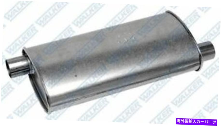 マフラー ユニバーサルマフラーウォーカー17877 Universal Muffler Walker 17877【並行輸入品】