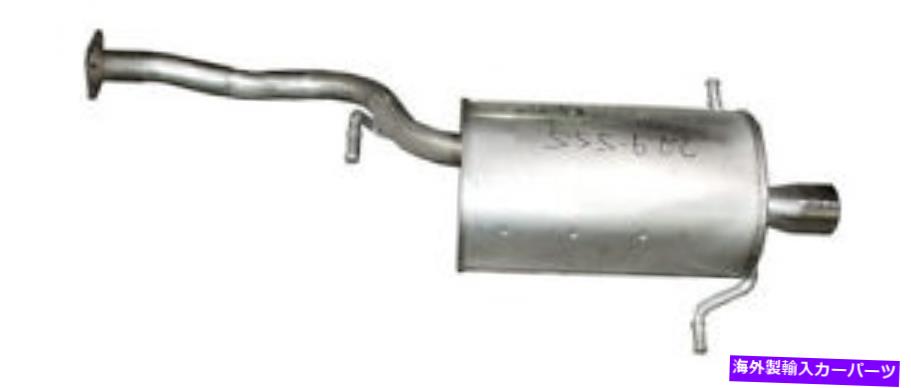 マフラー 排気マフラーリアボサル229-555 Exhaust Muffler Rear Bosal 229-555【並行輸入品】