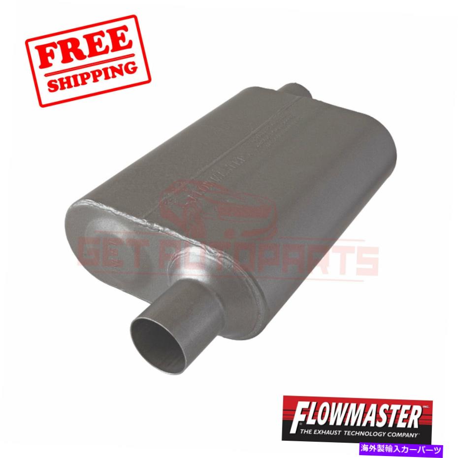 マフラー シボレーカプリスのフローマスター排気マフラー1967-1973 FlowMaster Exhaust Muffler for Chevrolet Caprice 1967-1973【並行輸入品】