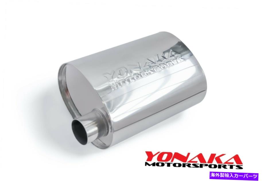 マフラー Yonaka Motorsports 2.5 "パフォーマンスマフラーT304ステンレス鋼ハイフローロゴ Yonaka Motorsports 2.5" Performance Muffler T304 Stainless Steel High Flow Logo【並行輸入品】|Us Custom Parts Shop USDM