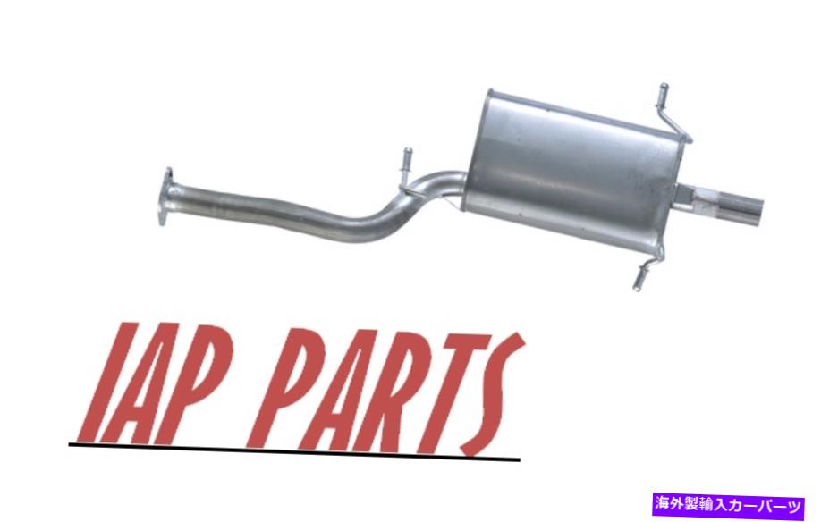 マフラー フィット-SubaruForester 2006-2008 Non -Turbo-リアエキゾーストマフラー Fits - Subaru Forester 2006-2008 Non-Turbo - Rear Exhaust Muffler【並行輸入品】