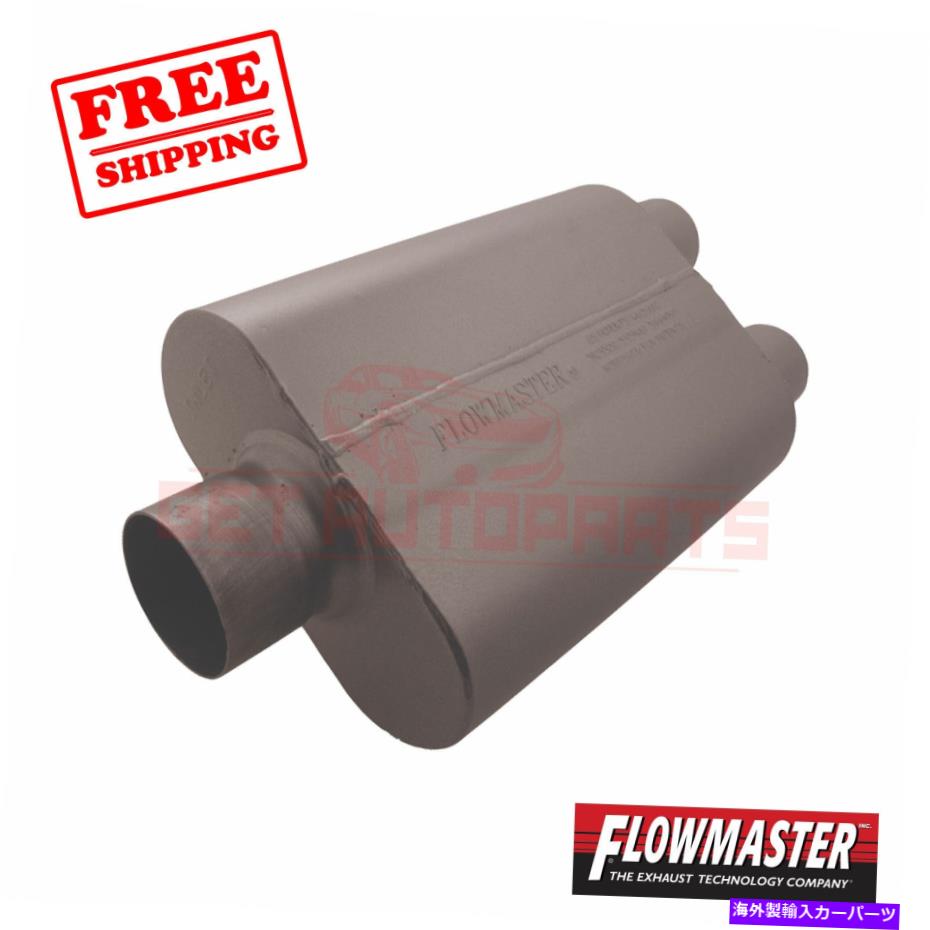 マフラー フローマスター排気マフラーFLO80430402 FlowMaster Exhaust Muffler FLO80430402【並行輸入品】
