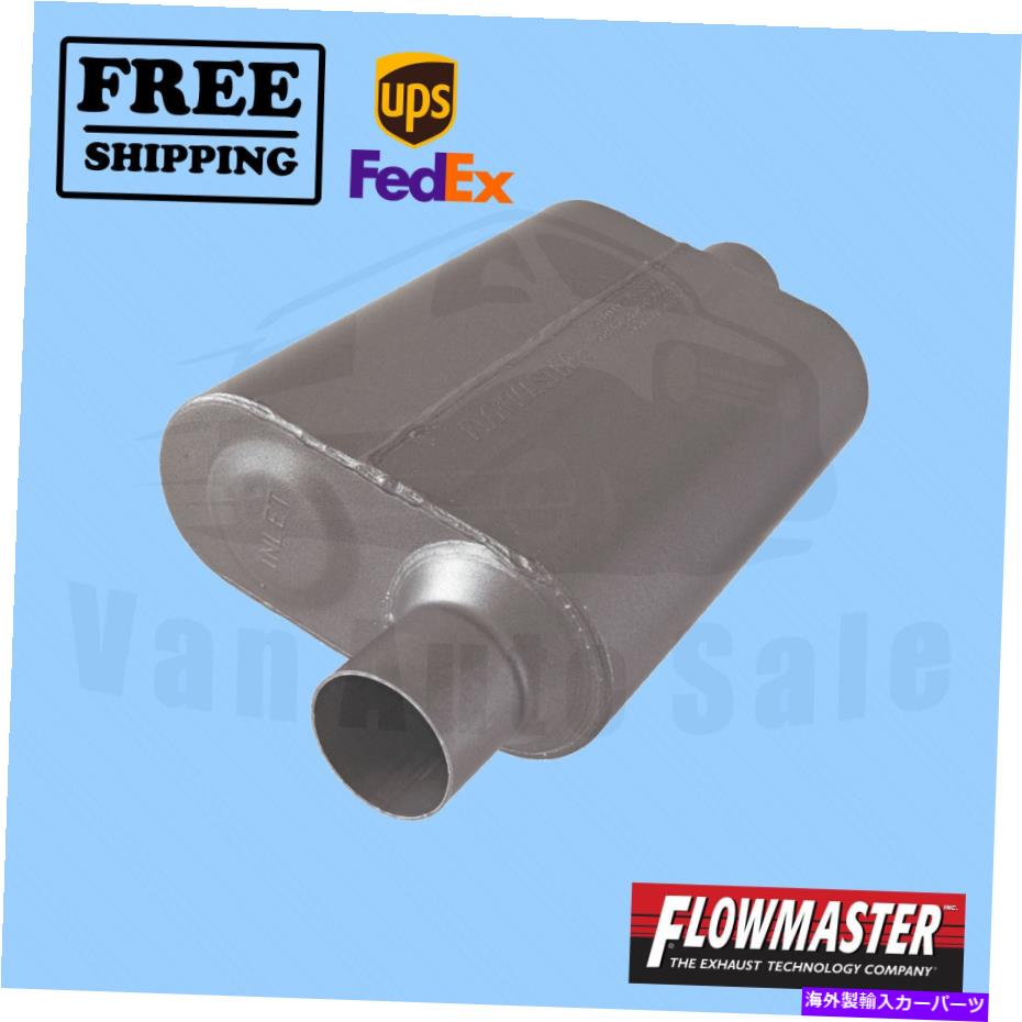 マフラー シボレーコルベット1965-1977の排気マフラーフローマスター Exhaust Muffler FlowMaster for Chevrolet Corvette 1965-1977【並行輸入品】