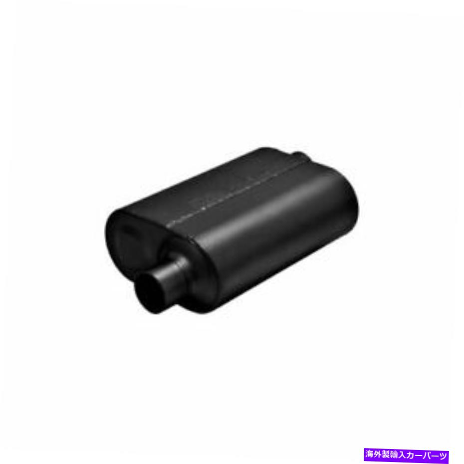 マフラー Flowmaster 852548 Chambered Muffler -2.50オフセットIn / 2.50オフセットnew Flowmaster 852548 Chambered Muffler - 2.50 Offset In / 2.50 Offset Out NEW【並行輸入品】