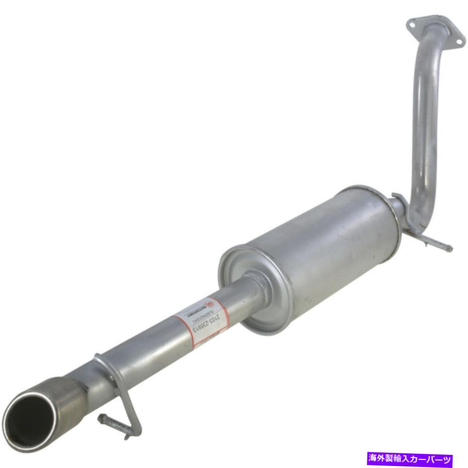 マフラー 05-09の排気マフラーアセンブリフォードマツダエスケープトリビュート5L8Z5A212AC Exhaust Muffler Assembly For 05-09 Ford Mazda Escape Tribute 5L8Z5A212AC【並行輸入品】 100,007円
