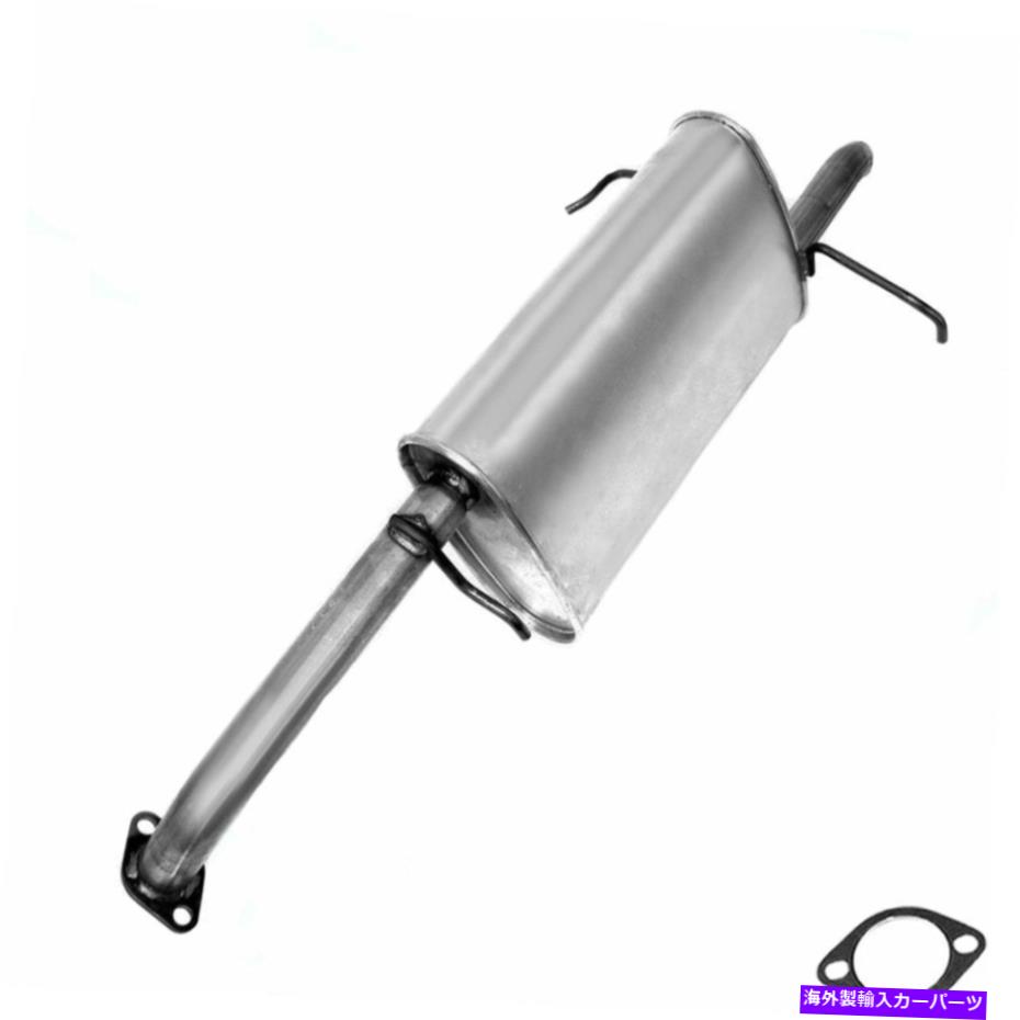 マフラー リアエキゾーストマフラーテールパイプフィット：2004-07 Chevy Optra 2004-08 Suzuki Forenza Rear Exhaust Muffler Tailpipe fits: 2004-07 Chevy Optra 2004-08 Suzuki Forenza【並行輸入品】