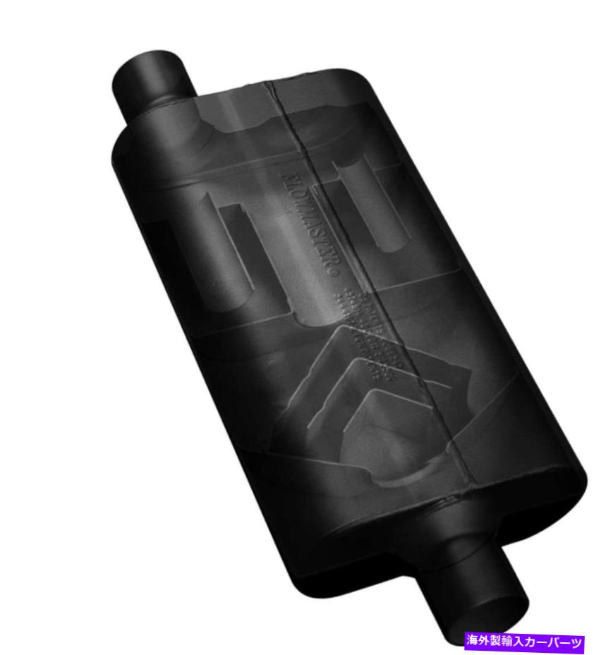 マフラー フローマスターデルタフロー50シリーズDFマフラー2.5in(c)/out(c)モダレートサウンド942550 Flowmaster Delta Flow 50 Series Df Muffler 2.5In(C)/Out(C) Moderate Sound 942550【並行輸入品】