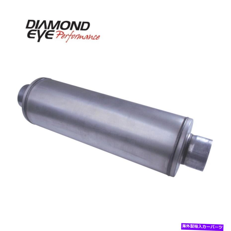 マフラー ダイヤモンドアイエキゾーストマフラーパフォーマンスディーゼルエキゾーストパート4インチ。アルミ酸塩 Diamond Eye Exhaust Muffler Performance Diesel Exhaust Part-4In. Aluminized【並行輸入品】
