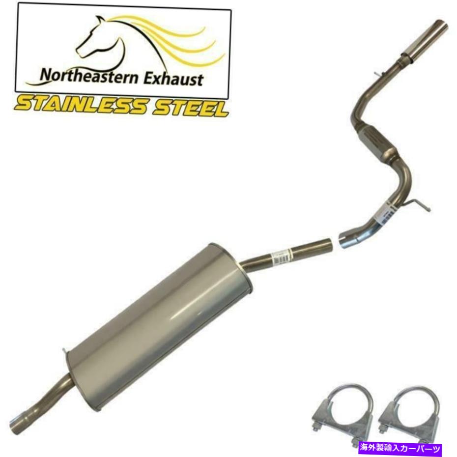 マフラー エキゾーストリアマフラーテールパイプ互換：1999-2004ホンダオデッセイ Exhaust Rear Muffler Tailpipe compatible with : 1999-2004 Honda Odyssey【並行輸入品】