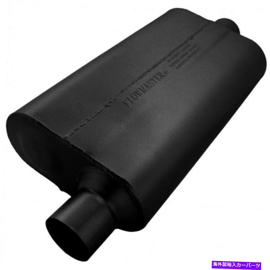 マフラー 2.5”マフラーO/Cフローマスター9.75”ボディ4インチx 17”ユニバーサルパフォーマンス排気 2.5” Muffler O/C Flowmaster 9.75” Body 4” x 17” Universal Performance Exhaust【並行輸入品】 98,252円