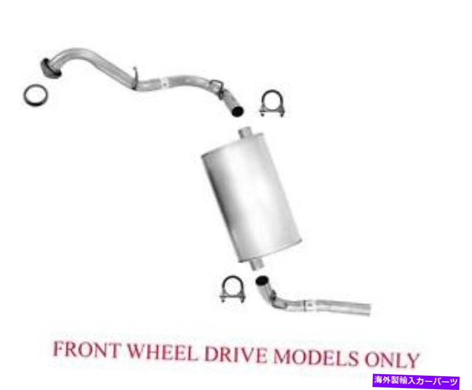 マフラー トヨタマトリックスのためのリアエキゾーストマフラーフロントホイールドライブ03-04フロントホイールドライブ Rear Exhaust Muffler Front Wheel Drive for Toyota Matrix 03-04 Front Wheel Drive【並行輸入品】