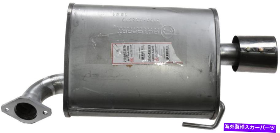 マフラー 排気マフラーフィット:2010-2014スバルレガシーリアマフラー Exhaust Muffler Fits: 2010-2014 Subaru Legacy Rear Muffler【並行輸入品】