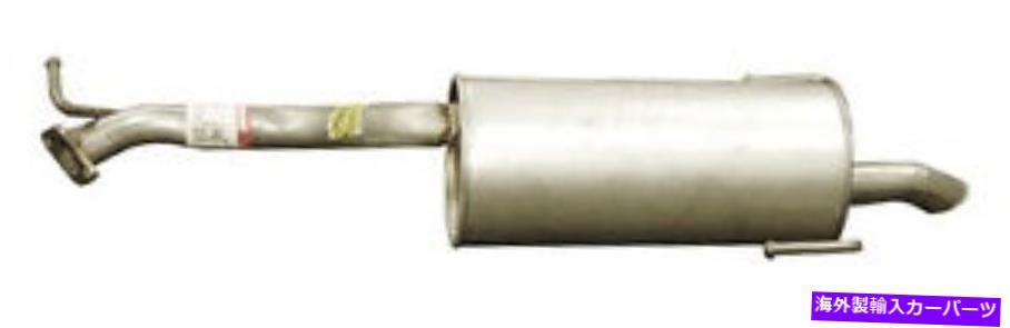 マフラー 排気マフラーリアボサル229-581 Exhaust Muffler Rear Bosal 229-581【並行輸入品】