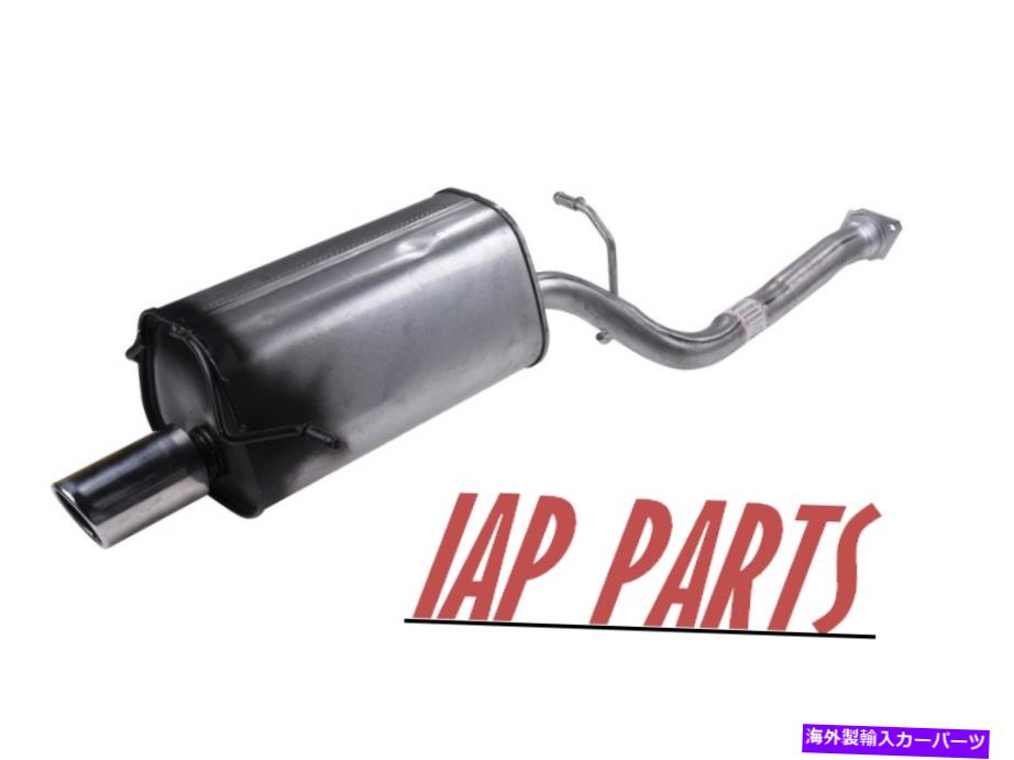 マフラー フィット-SubaruForesterXTターボ2004-2005-リアエキゾーストマフラー Fits - Subaru Forester XT Turbo 2004-2005 - Rear Exhaust Muffler【並行輸入品】