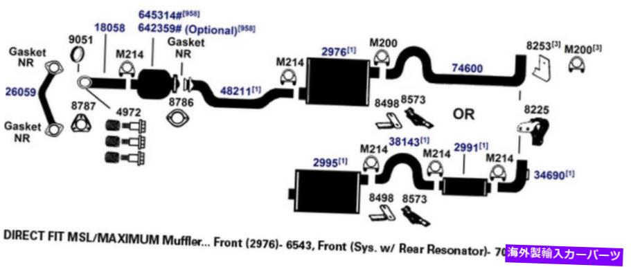 マフラー 7559-AA排気マフラーは2007-2010日産セントラ2.0L L4ガスDOHCに適合します 7559-AA Exhaust Muffler Fits 2007-2010 Nissan Sentra 2.0L L4 GAS DOHC【並行輸入品】