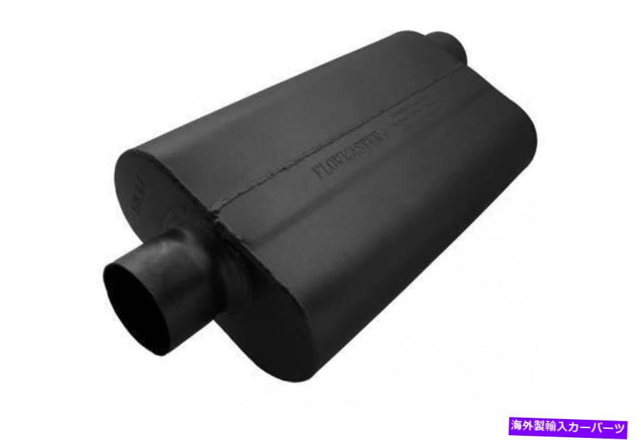 マフラー Flowmaster 50シリーズDelta Flow Mufflers -943052 Flowmaster 50 Series Delta Flow Mufflers - 943052【並行輸入品】