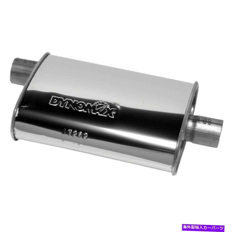 マフラー Dynomax 17283 Ultra Flo Muffler Dynomax 17283 Ultra Flo Muffler【並行輸入品】