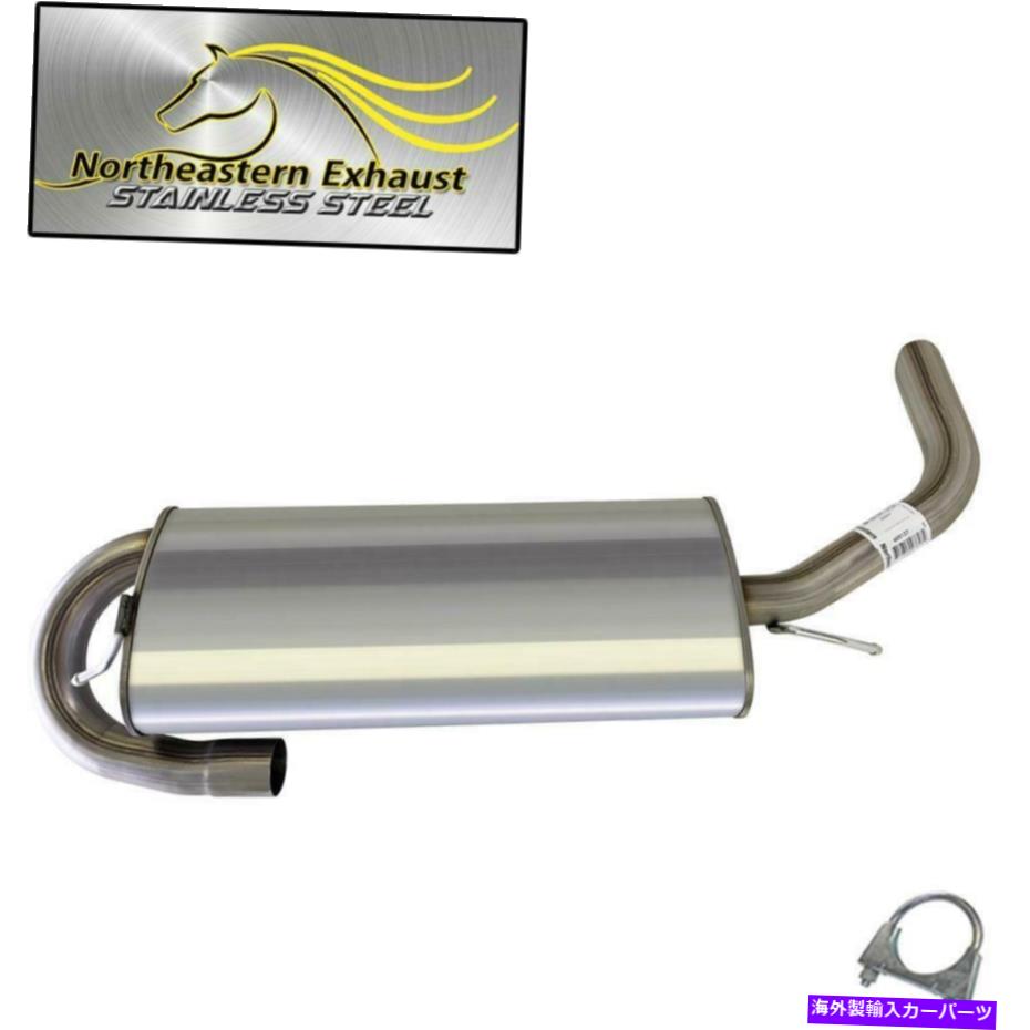 マフラー リアエキゾーストマフラー：2007-2009 Equinox Torrent 3.4L Rear Exhaust Muffler: 2007-2009 Equinox Torrent 3.4L【並行輸入品】 98,252円