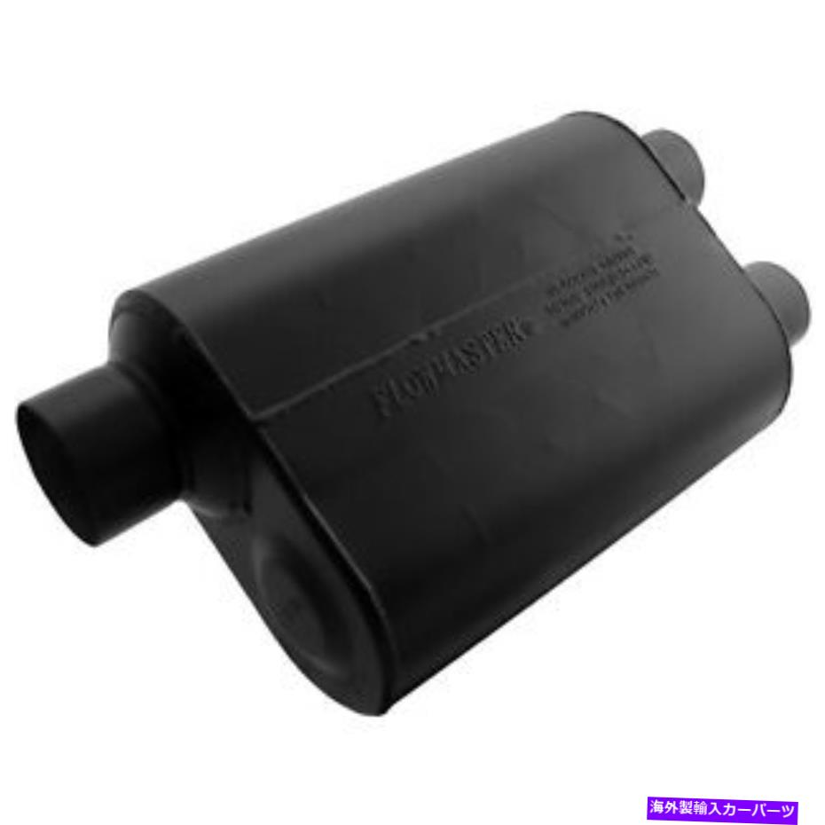 マフラー 排気マフラースーパー40（TM）デルタフローマフラーフローマスター9530462 Exhaust Muffler Super 40(TM) Delta Flow Muffler Flowmaster 9530462【並行輸入品】