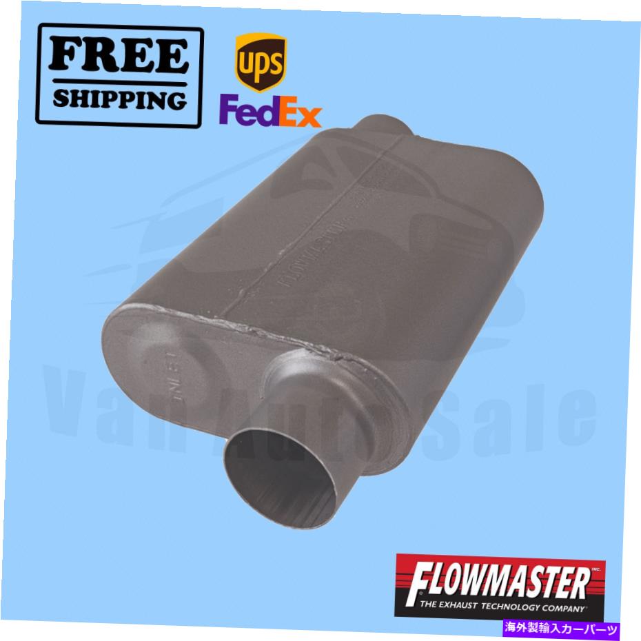 マフラー 排気マフラーフローマスターは、フォードマスタング2011-2014に適合します Exhaust Muffler FlowMaster fits Ford Mustang 2011-2014【並行輸入品】