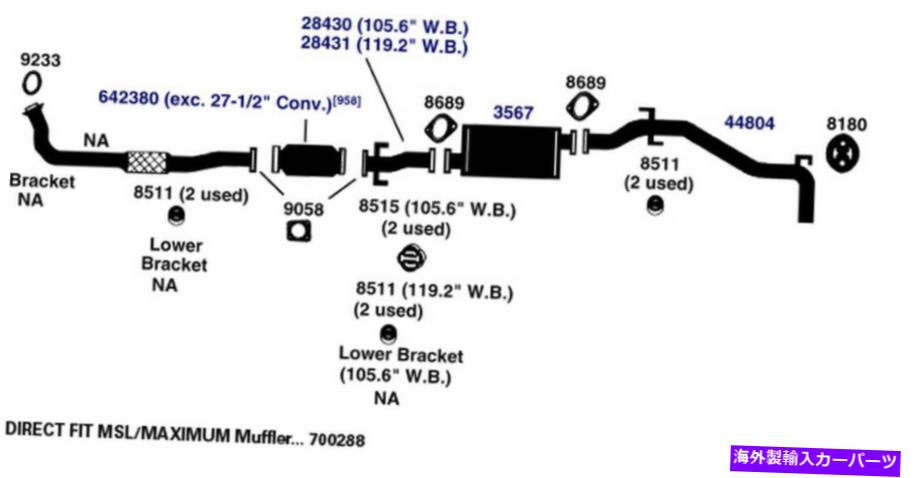 マフラー 2007年から2008年のヒュンダイの側近のマフラー Mufflers for 2007-2008 Hyundai Entourage【並行輸入品】