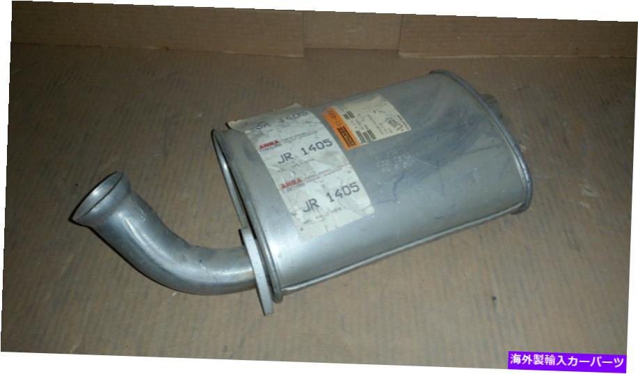 マフラー ANSAセンター右排気マフラーJR1405 1976-77 JAG*UAR XJ6 4.2L ANSA CENTER RIGHT EXHAUST MUFFLER JR1405 1976-77 JAG*UAR XJ6 4.2L【並行輸入品】