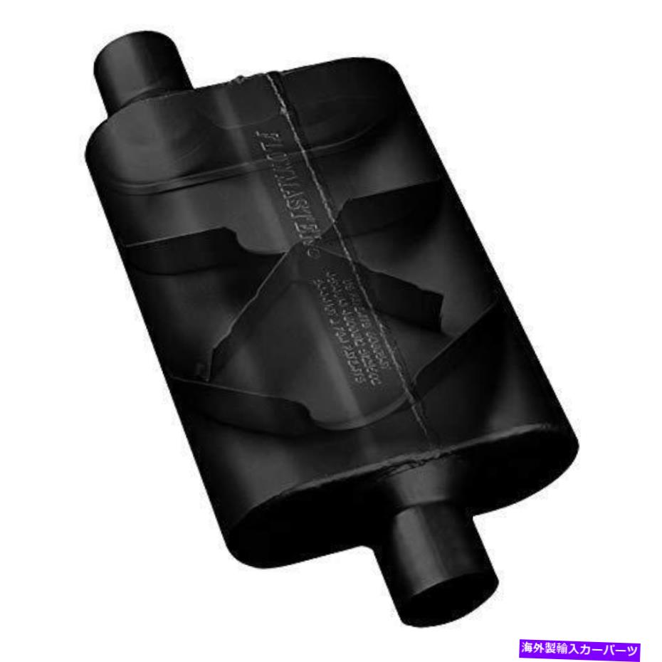 マフラー Flowmaster 42541 40シリーズマフラー-2.50オフセットイン / 2.50センターアウト - アグレ... Flowmaster 42541 40 Series Muffler - 2.50 Offset IN / 2.50 Center OUT - Aggre...【並行輸入品】