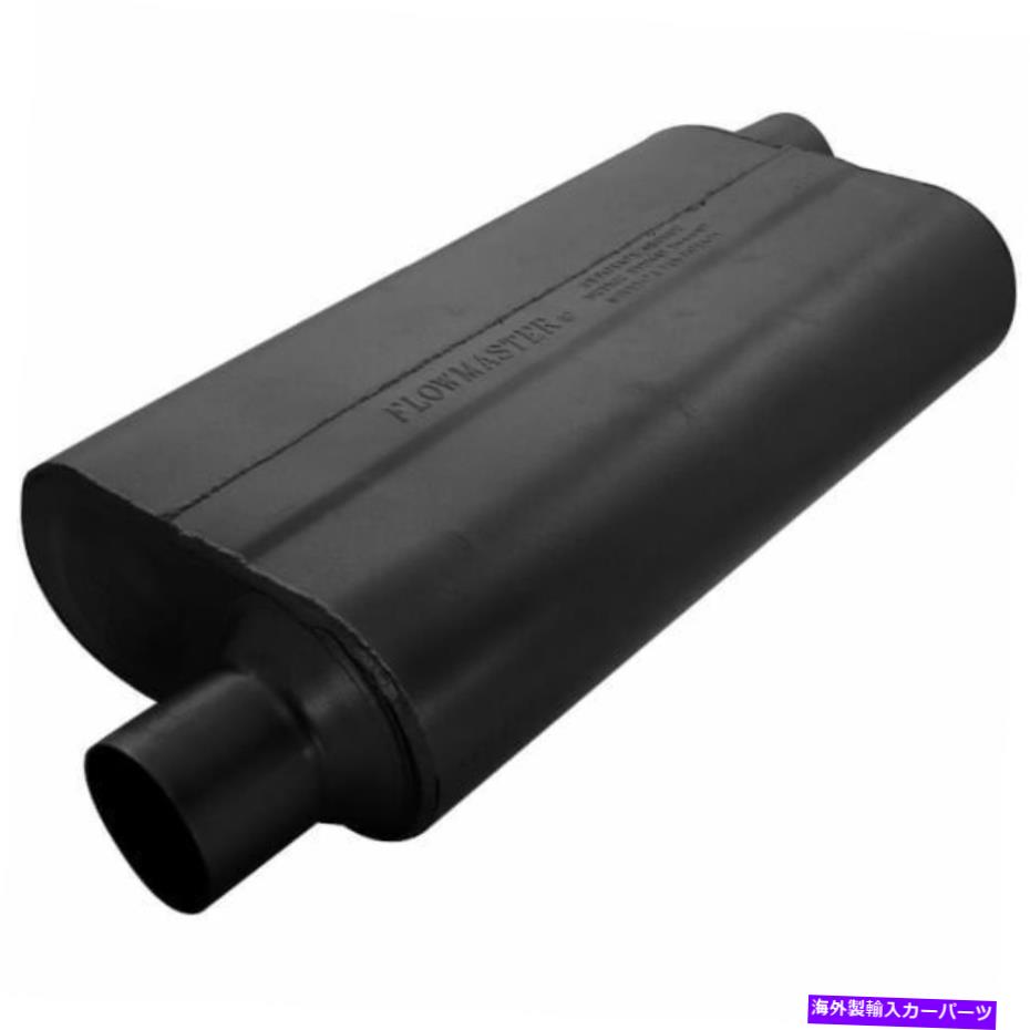 マフラー 2.5”マフラーO/Oフローマスター9.75”ボディ4インチx 17”ユニバーサルパフォーマンス排気 2.5” Muffler O/O Flowmaster 9.75” Body 4” x 17” Universal Performance Exhaust【並行輸入品】