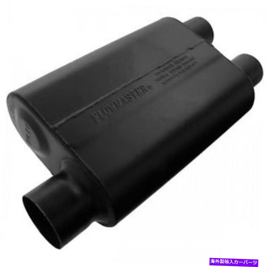 マフラー 排気マフラーフローマスター9430462 Exhaust Muffler Flowmaster 9430462【並行輸入品】