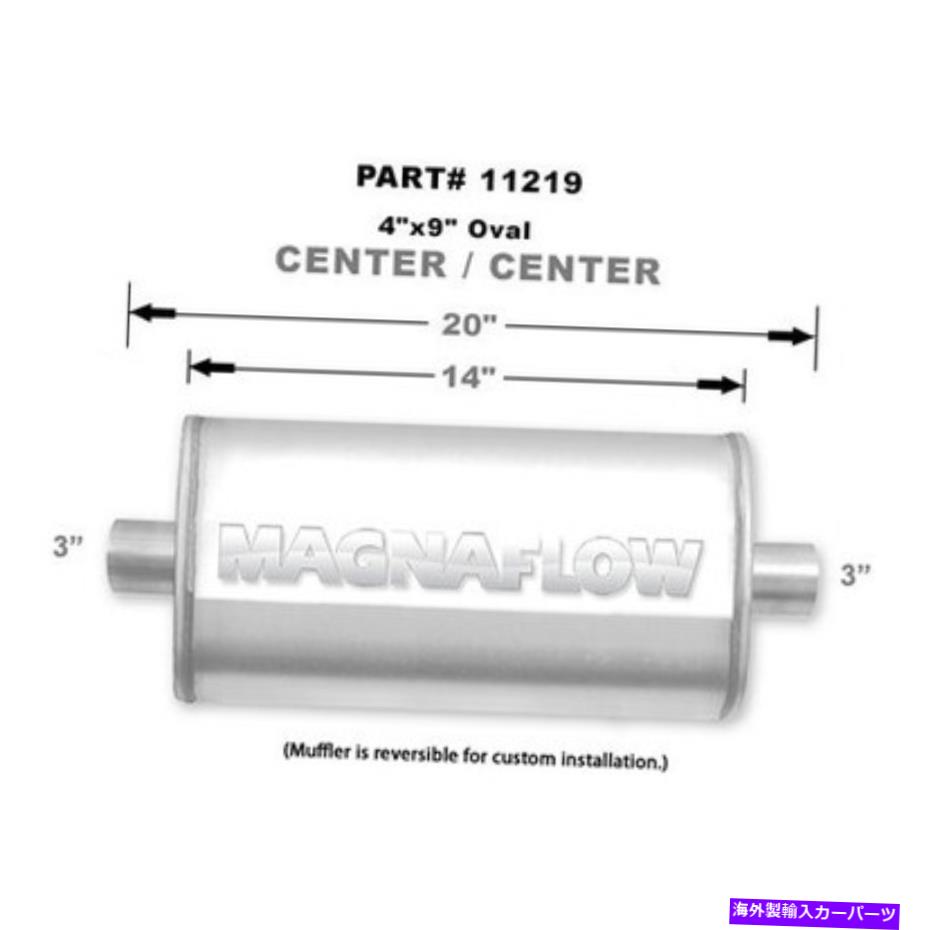 マフラー マグナフローパフォーマンスステンレスマフラー3インチセンターイン/アウト11219 MAGNAFLOW PERF EXHAUST Stainless Muffler 3in Center In/Out 11219【並行輸入品】 100,007円