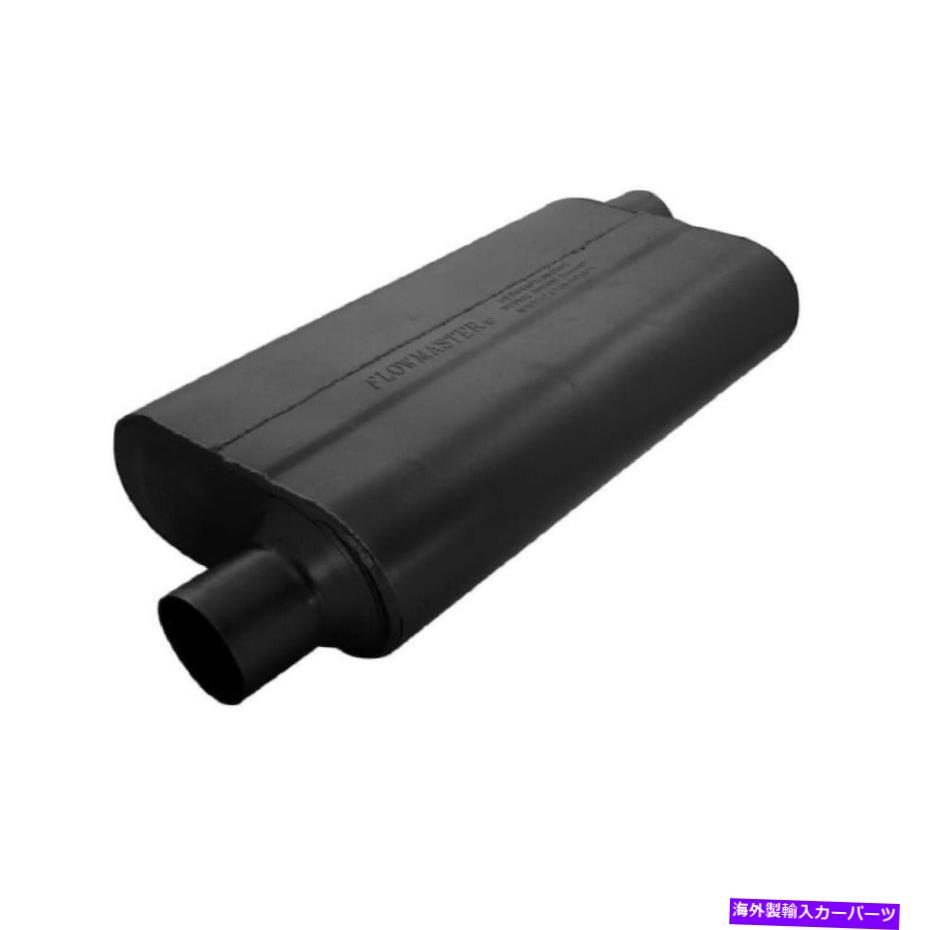 マフラー Flowmaster 942553 Universal 50 Delta Flow Aluminized Steel Chambered Muffler Flowmaster 942553 Universal 50 Delta Flow Aluminized Steel Chambered Muffler【並行輸入品】