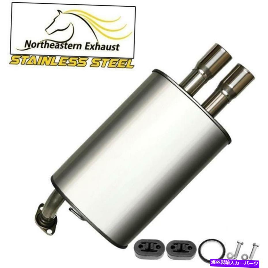 マフラー ハンガー +ボルト付きステンレス鋼の排気マフラーフィット：2002-2006 Sentra 2.5L Stainless Steel Exhaust Muffler with Hangers + Bolts fits: 2002-2006 Sentra 2.5L【並行輸入品】