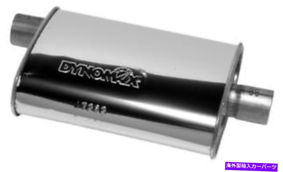 マフラー ユニバーサルマフラーダイナマックス17283 Universal Muffler Dynomax 17283【並行輸入品】