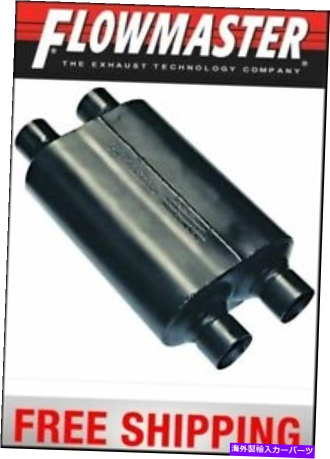 マフラー フローマスタースーパー40シリーズマフラー-2.5 ''デュアルイン / 2.5 ''デュアルアウト Flowmaster Super 40 Series Muffler - 2.5'' Dual In / 2.5'' Dual Out【並行輸入品】