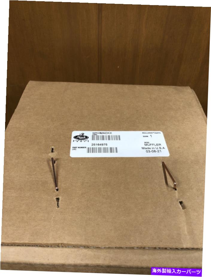 マフラー OEM本物のマックトラック25164975マフラーブルドッグパーツの真新しい OEM Genuine Mack Truck 25164975 Muffler BULLDOG PARTS Brand New【並行輸入品】