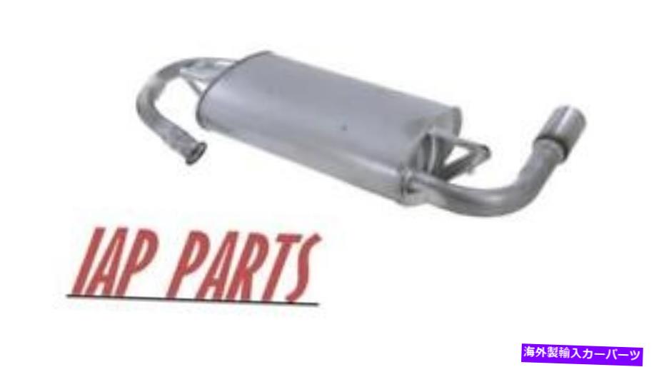 マフラー フィット - ポンティアックバイブ2003-2006 AWD-リアエキゾーストマフラー Fits - Pontiac Vibe 2003-2006 AWD - Rear Exhaust Muffler【並行輸入品】