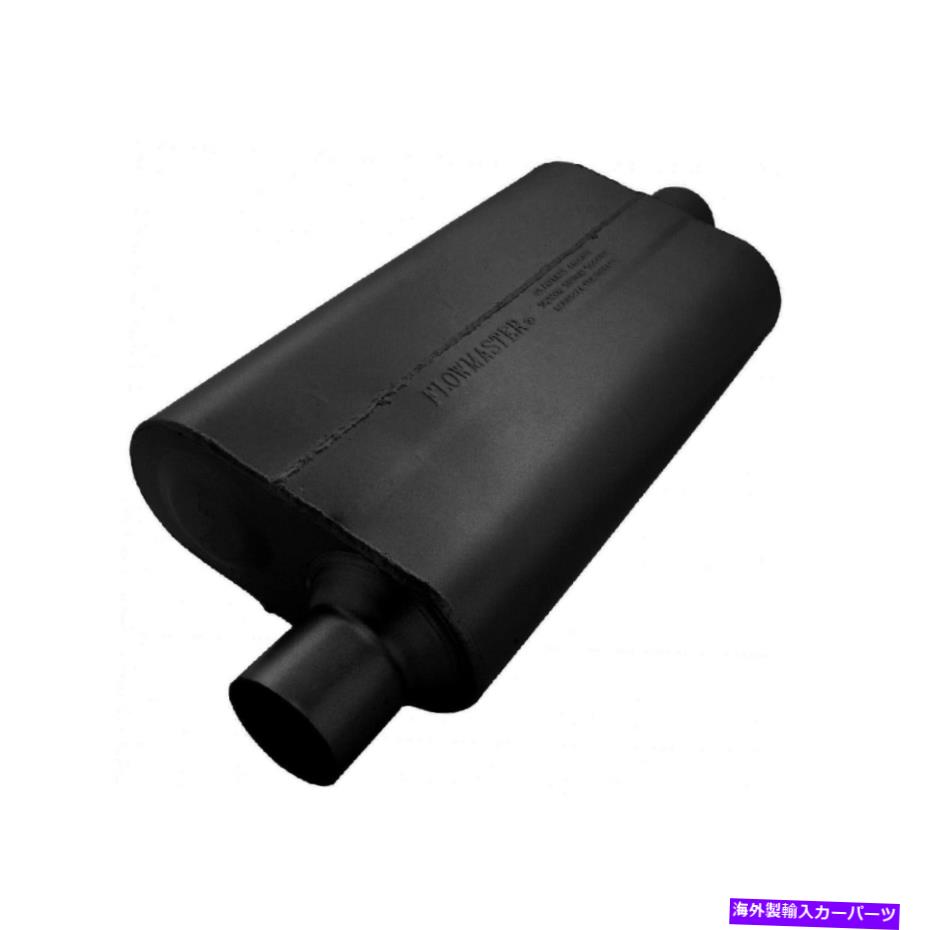 マフラー Flowmaster 942551 Universal 50 Delta Flow Aluminized Steel Chambered Muffler Flowmaster 942551 Universal 50 Delta Flow Aluminized Steel Chambered Muffler【並行輸入品】