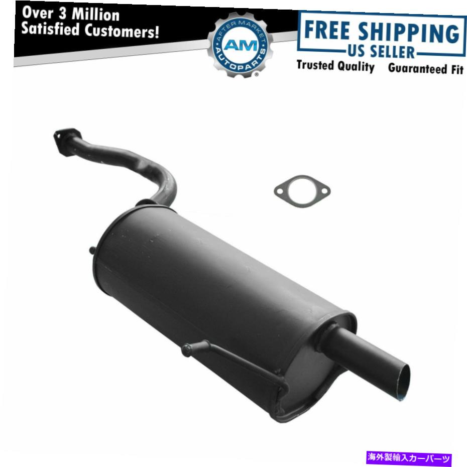 マフラー 02-04のガスケットリアを備えた排気マフラーSubaru Impreza Sedan H4 2.5L Exhaust Muffler with Gasket Rear for 02-04 Subaru Impreza Sedan H4 2.5L【並行輸入品】
