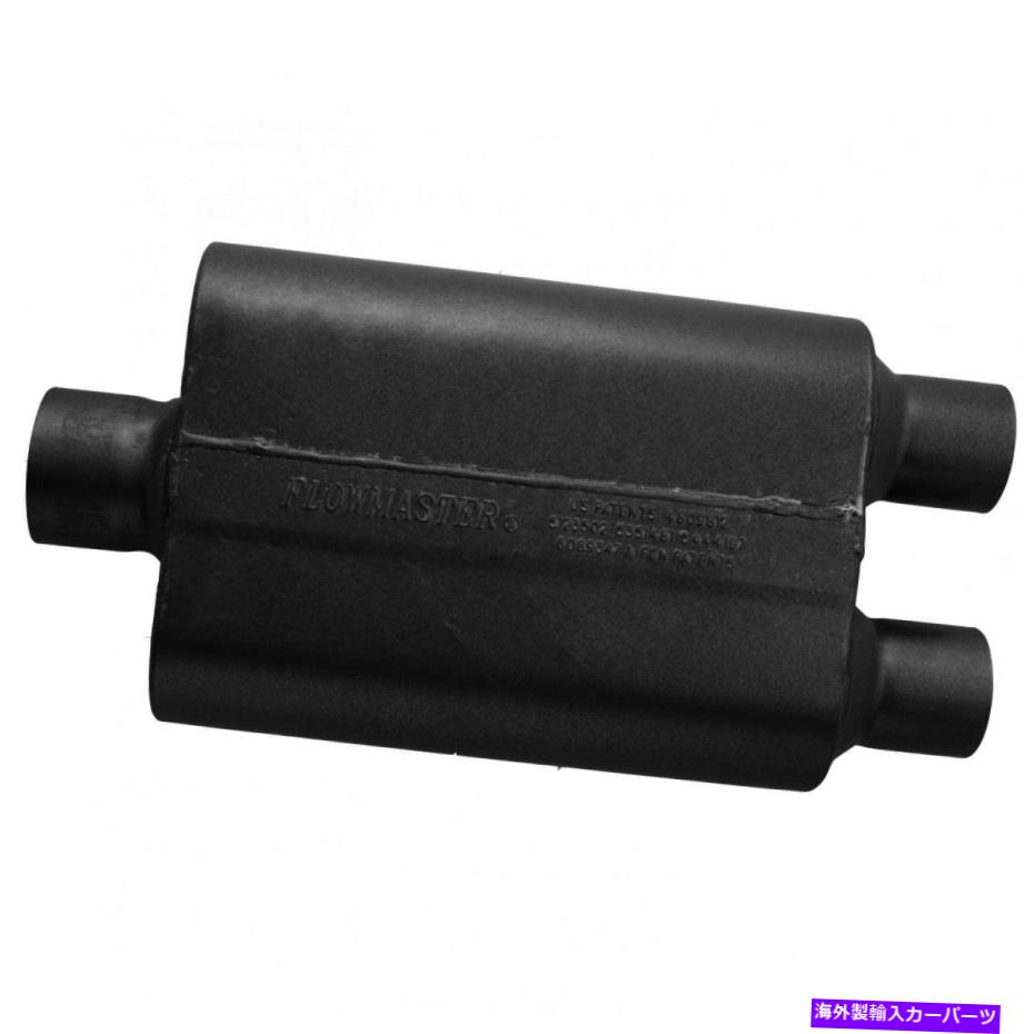 マフラー フローマスター8430452スーパー44シリーズマフラー409S -3.00センターイン/2.50デュアルOU ... Flowmaster 8430452 Super 44 Series Muffler 409S - 3.00 Center IN/2.50 Dual OU...【並行輸入品】