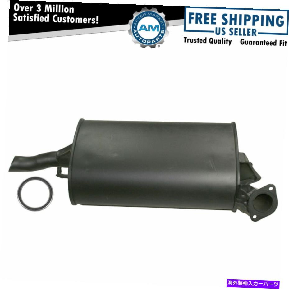マフラー 97-99のガスケット付きリアエキゾーストパイプマフラーセクショントヨタカムリL4 2.2L Rear Exhaust Pipe Muffler Section With Gasket for 97-99 Toyota Camry L4 2.2L【並行輸入品】