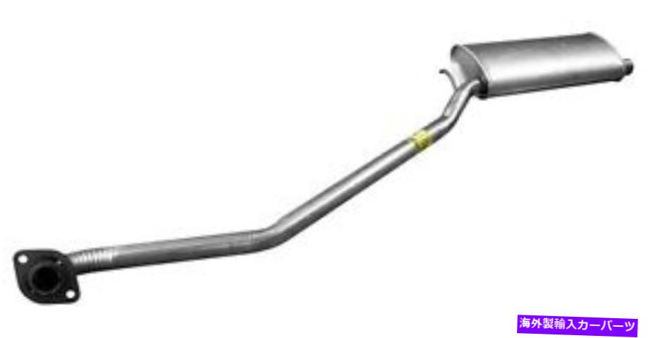 マフラー マフラーと排気パイプアセンブリウォーカー47793 Muffler And Exhaust Pipe Assy Walker 47793【並行輸入品】