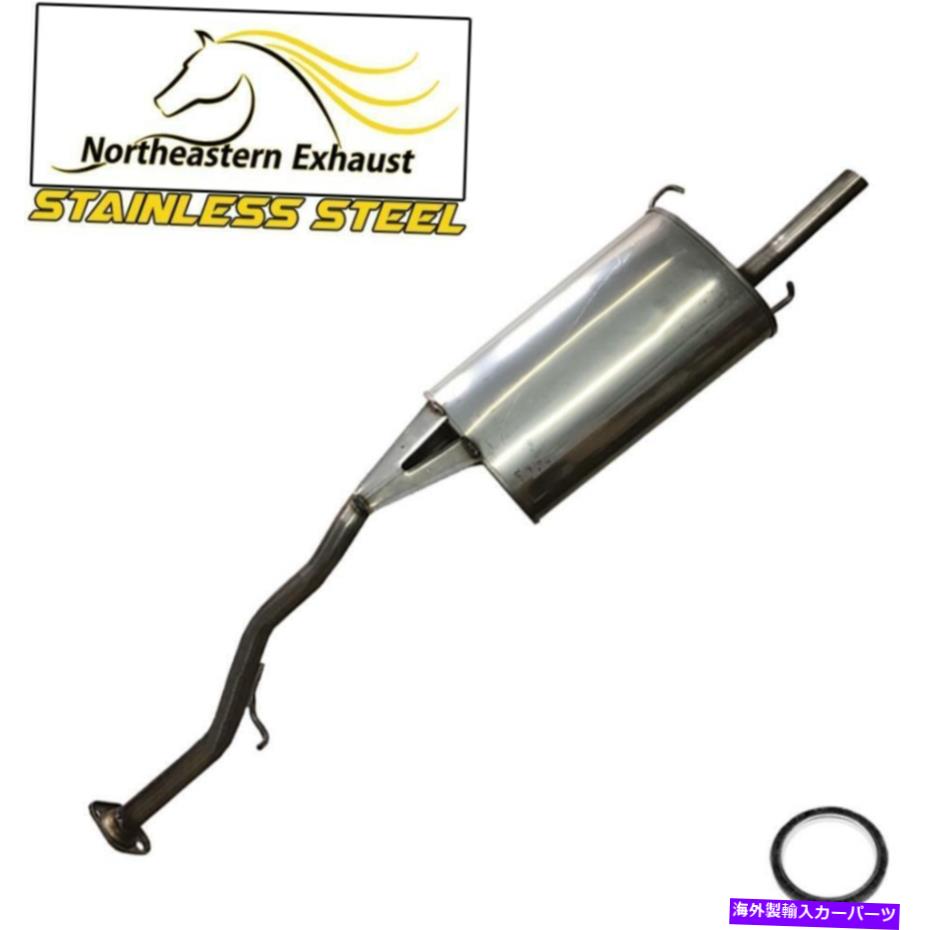 マフラー リアマフラー排気テールパイプ互換：1994-1997ホンダアコード2.2L Rear Muffler Exhaust Tail Pipe compatible with : 1994-1997 Honda Accord 2.2L【並行輸入品】