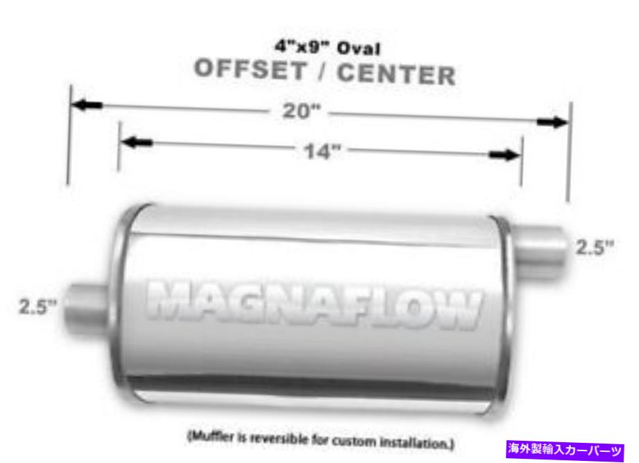 マフラー MAG14326 MAGNAFLOW 14326マフラー-2-1/2オフセットインレット-2-1/2 MAG14326 Magnaflow 14326 Muffler - 2-1/2 in Offset Inlet - 2-1/2 in Center【並行輸入品】 100,007円